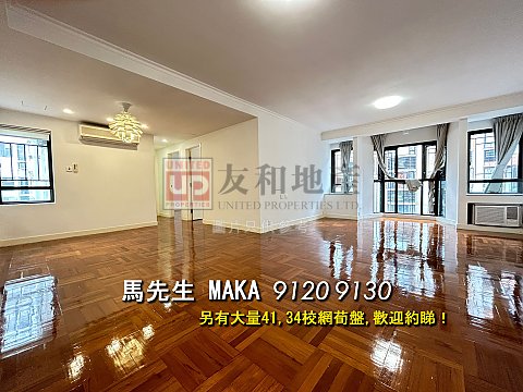 BEVERLY VILLAS BLK 10 Kowloon Tong T137504 For Buy