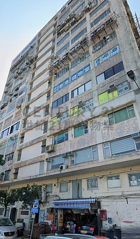 SUM LUNG IND BLDG Chai Wan M C196070 For Buy