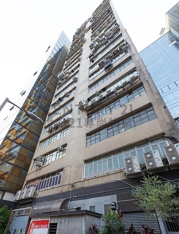 MAN SHING IND BLDG Kwai Chung H C184005 For Buy