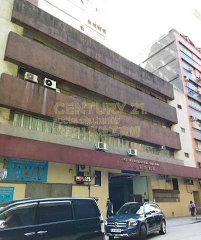 八达工业大厦 新蒲岗 高层 C140151 售盘