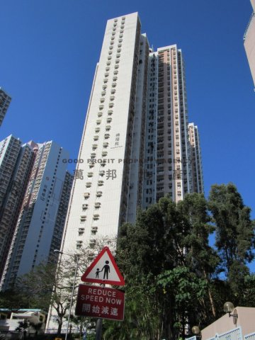 鴻福苑 香港仔 低層 A021908 售盤