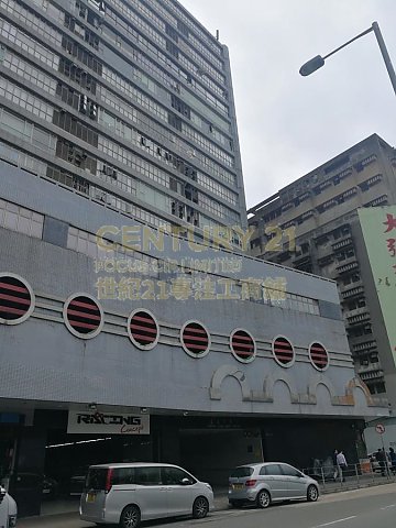 廣生行中心 觀塘 中層 C041567 售盤