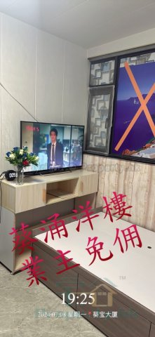 葵寶大廈 葵涌 低層 1539236 售盤