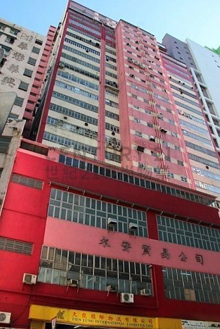 JING HO IND BLDG Tsuen Wan M C010268 For Buy