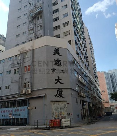 MAI SIK IND BLDG Kwai Chung M K194111 For Buy