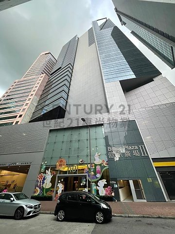 BILLION PLAZA 2 Cheung Sha Wan L K200738 For Buy