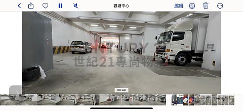 东瀛游广场 观塘 低层 K191641 售盘