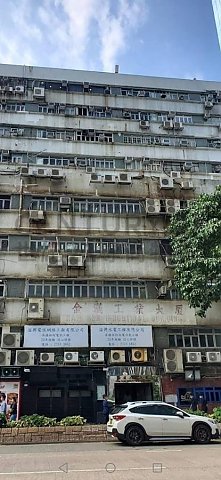 KAM HON IND BLDG Kowloon Bay L C191774 For Buy