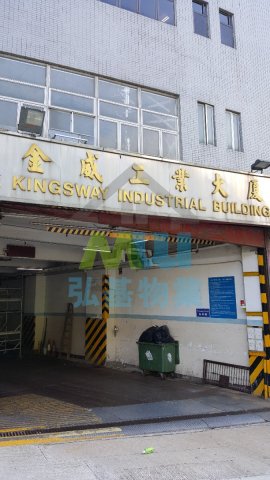 KINGSWAY IND BLDG PH 01 Kwai Chung L 012738 For Buy