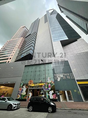 BILLION PLAZA 2 Cheung Sha Wan H C132139 For Buy