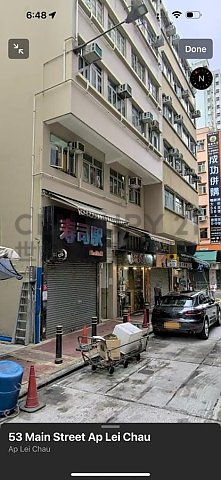 鸭利洲大街46-48号 香港仔 低层 C197335 售盘
