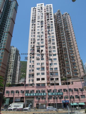 碧麗大廈 香港仔 低層 A010854 售盤