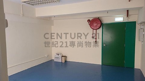 YIP WIN FTY BLDG Kwun Tong H C026415 For Buy