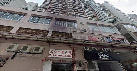 MAI ON IND BLDG Kwai Chung H C168257 For Buy