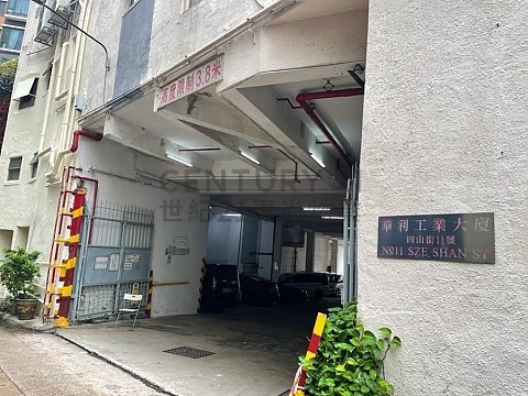 WAH LEE IND BLDG Yau Tong M C153255 For Buy