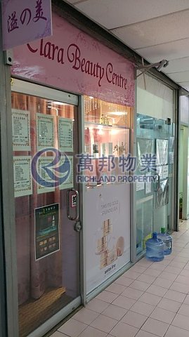 大埔廣場 聚龍軒