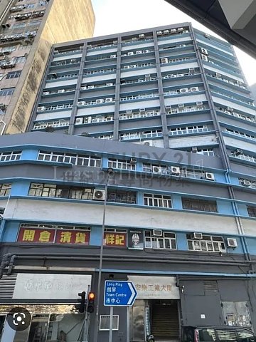 ON LOK FTY BLDG To Kwa Wan L C124066 For Buy