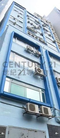 FORTUNE IND BLDG Kowloon Bay M C163423 For Buy