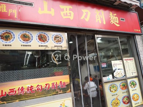 WAH ON COURT To Kwa Wan 1561348 For Buy