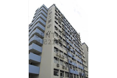 KWUN TONG IND CTR BLK 01 Kwun Tong L C144255 For Buy