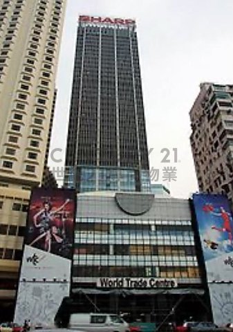 WORLD TRADE CTR Causeway Bay H K198088 For Buy