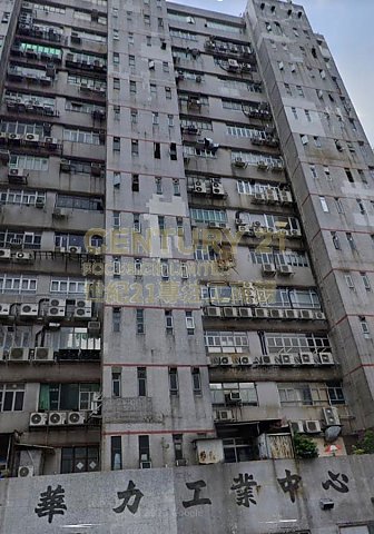 华力工业中心 荃湾 低层 K204172 售盘