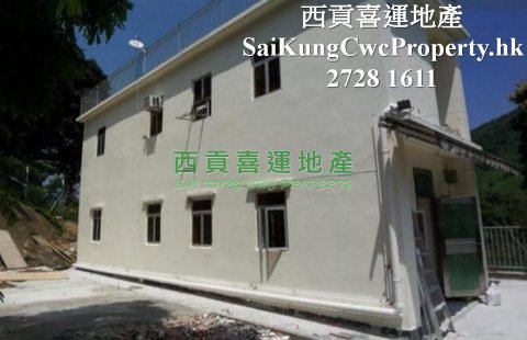 Two-Storey House*Low Density Area Sai Kung H 004589 For Buy