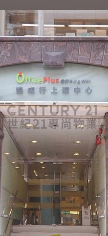 OFFICEPLUS @SHEUNG WAN Sheung Wan M C200641 For Buy