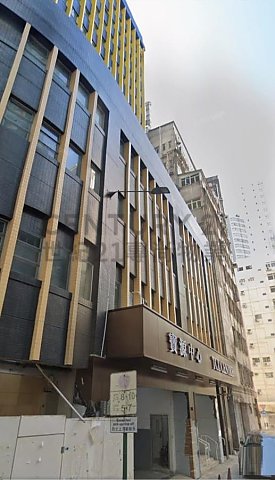 TCL CENTRE Chai Wan M C195810 For Buy
