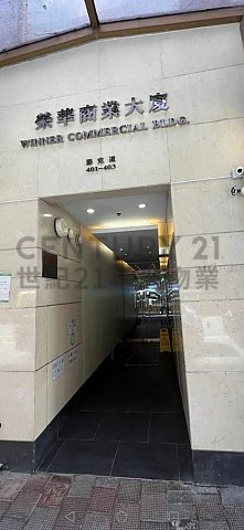 WINNER COM BLDG Wan Chai L C117864 For Buy