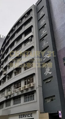 长荣工业大厦 葵涌 低层 C124517 售盘