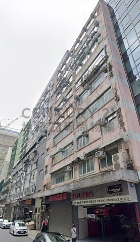 ON CHEONG FTY BLDG Kwun Tong L K180991 For Buy