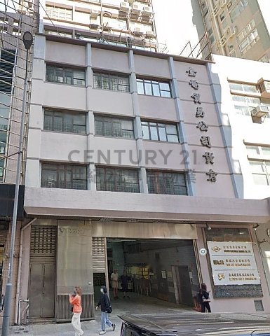 中太工業大廈 長沙灣 低層 C088837 售盤