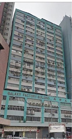 嘉時工廠大廈 新蒲崗 高層 K194047 售盤