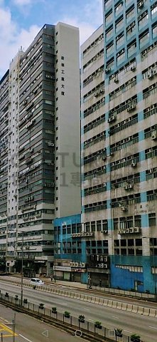 HOOVER IND BLDG Kwai Chung H C194070 For Buy