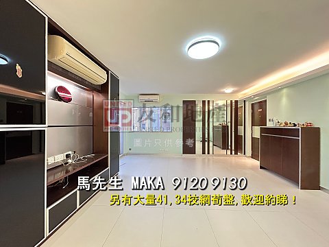 MERLIN COURT Kowloon Tong M T127050 For Buy
