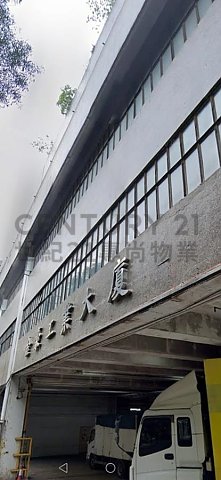金豪工業大廈 沙田 低層 C206654 售盤