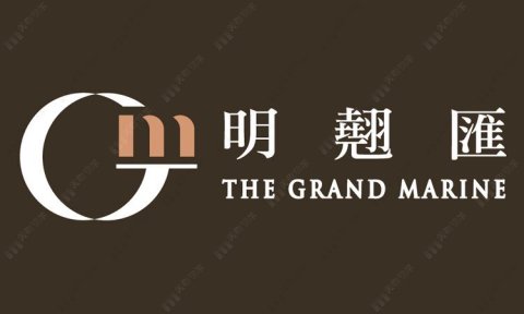 THE GRAND MARINE TWR 02 Tsing Yi L 1497774 For Buy