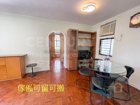 HENG FA CHUEN Chai Wan M 1517154 For Buy