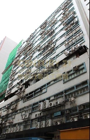 鴻泰工業大廈 觀塘 低層 C099233 售盤