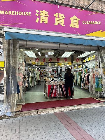 溢財中心 觀塘 低層 C160210 售盤