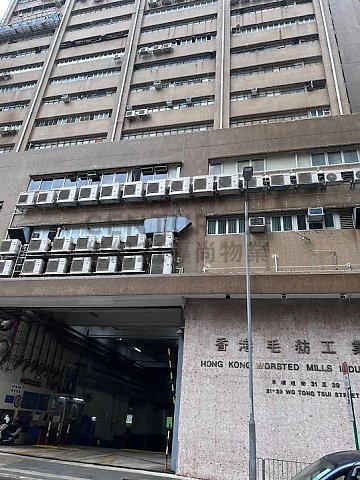 香港毛纺工业大厦 葵涌 中层 K200221 售盘