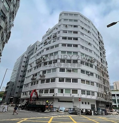 SHELL IND BLDG Chai Wan M C191379 For Buy
