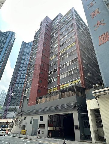 WAH WAI IND BLDG Shatin M K198388 For Buy