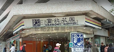 HARMONY GDN ARCADE Chai Wan L K179109 For Buy
