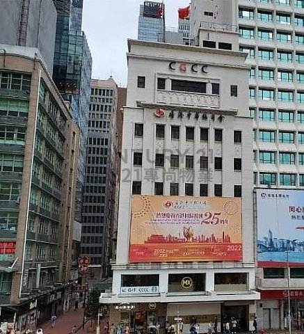 中華廠商會大廈 中環 高層 C121780 售盤