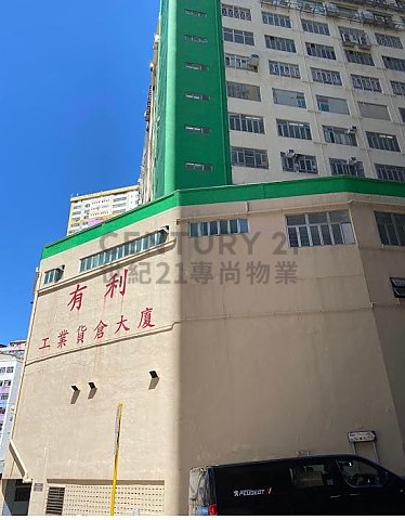 MERCANTILE IND & WAREHOUSE BLDG BLK B Kwai Chung L C005514 For Buy