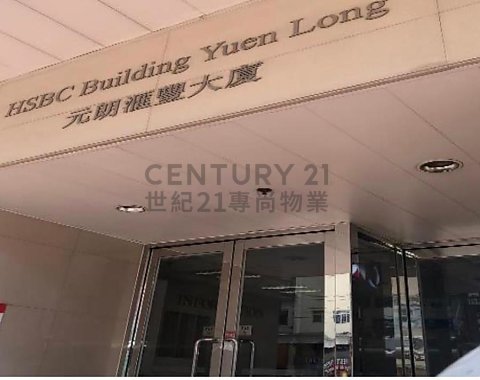 YUEN LONG HIGH TECH CTR Yuen Long H K201907 For Buy