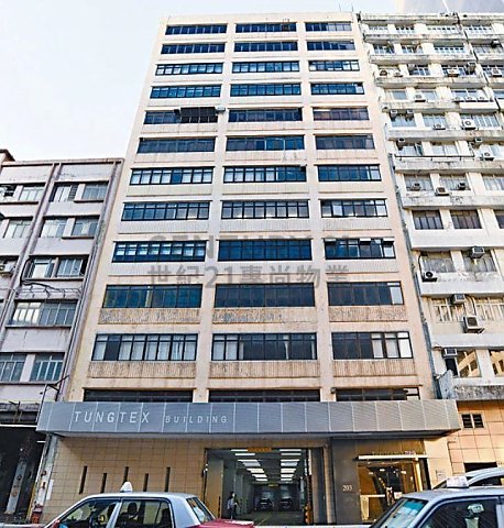 TUNGTEX BLDG Kwun Tong M K200877 For Buy