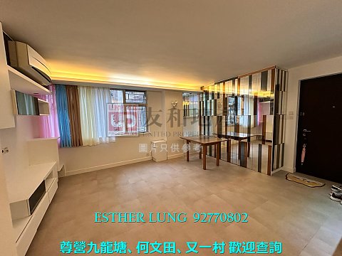 MERRY COURT Kowloon Tong K131708 For Buy